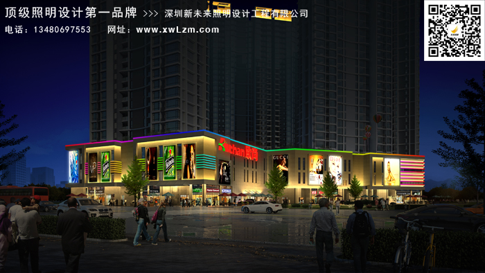 肇庆怀集城市购物广场景观亮化设计方案