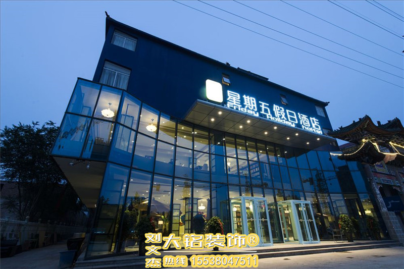 嘉峪关精品酒店装修哪家好【主题酒店设计饮茶调设计图片