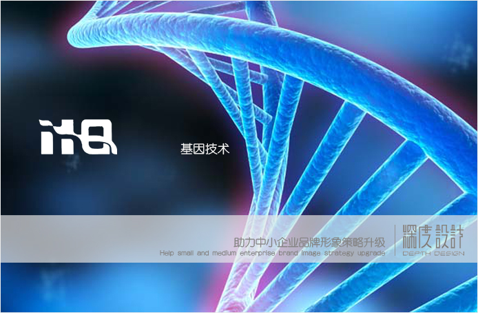 HQ生物医疗商标设计(杭州)123案例图片 - 镇江