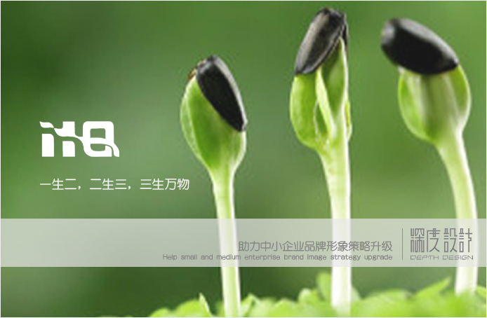 HQ生物医疗商标设计(杭州)1案例图片 - 镇江深