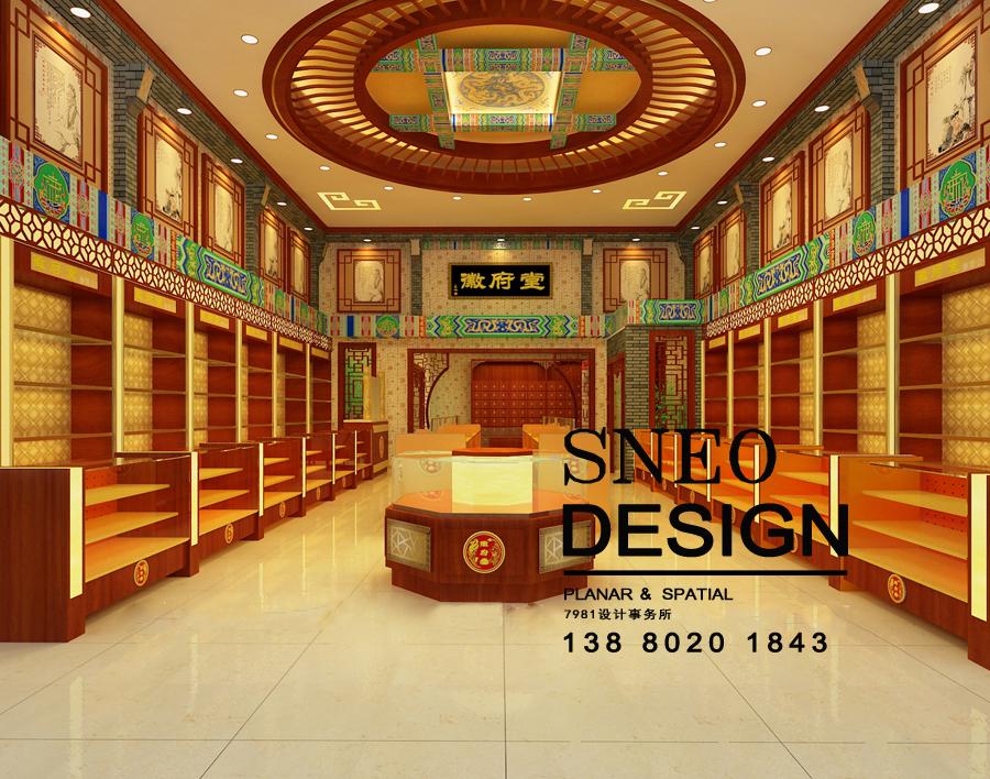 成都中医馆装修设计|成都最专业中医馆规划设