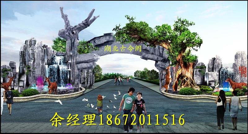景区大门景区牌坊设计图
