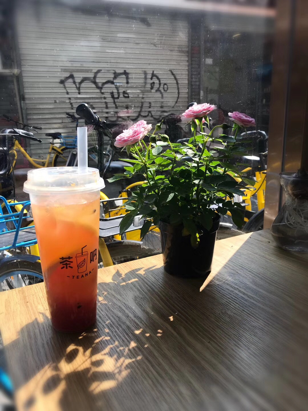 下午茶
