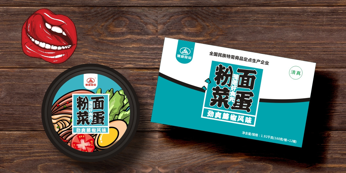 粉面菜蛋包装设计 方便食品包装设计 速食桶面包装设计