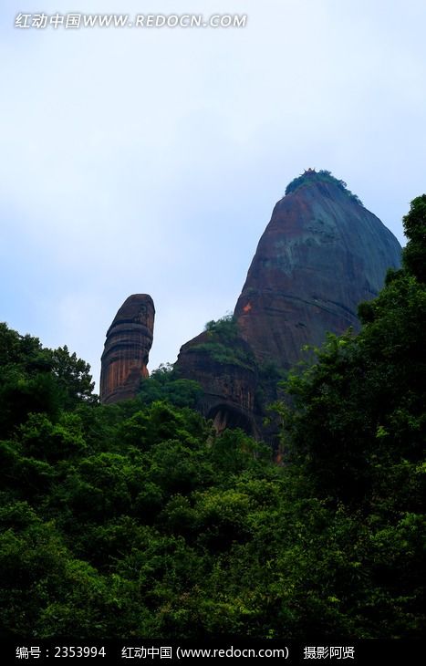 丹霞山阳元石