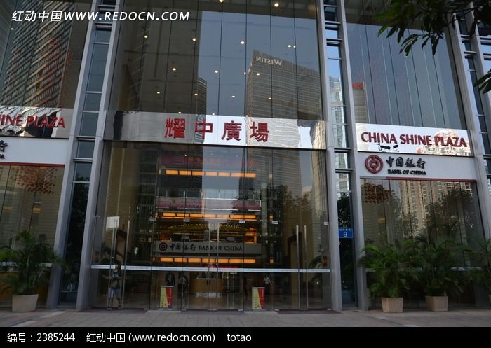 广州耀中广场正门图片_建筑摄影图片