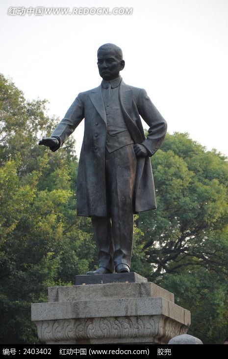 孙中山铜像