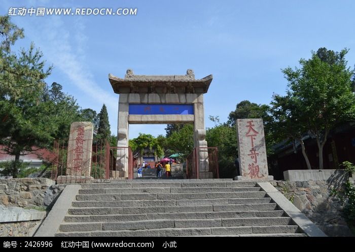 泰山一天门