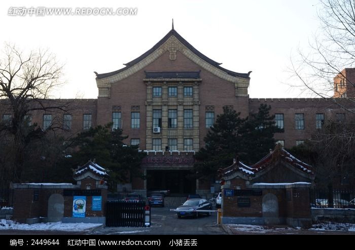 吉林大学公共卫生学校