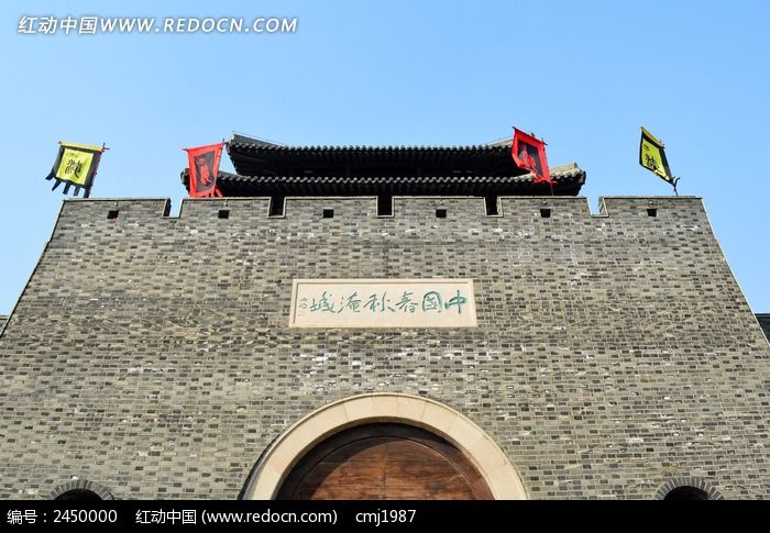 天空下的淹城城门