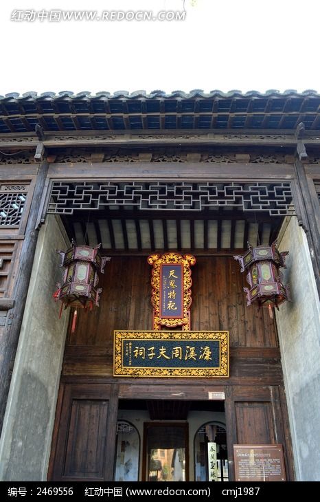 濂溪周夫子祠大门