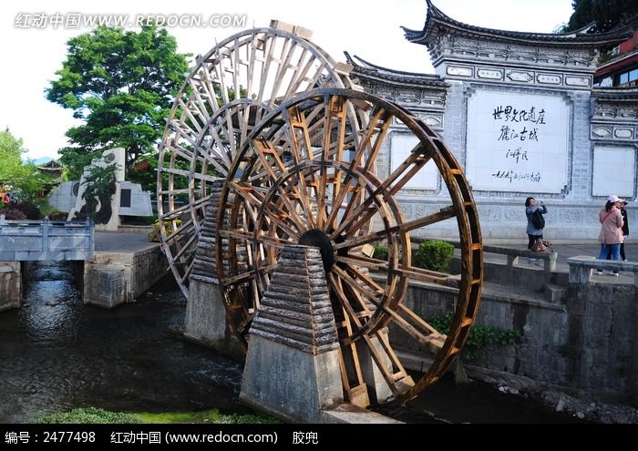 丽江古城大水车