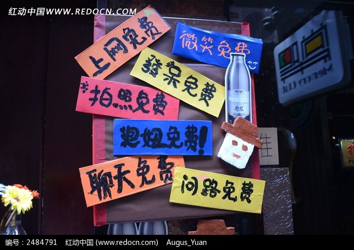 广告牌的个性字体怎么设计的啊?-请问怎么改广