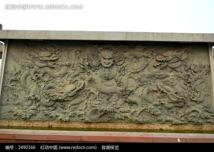 龙壁浮雕