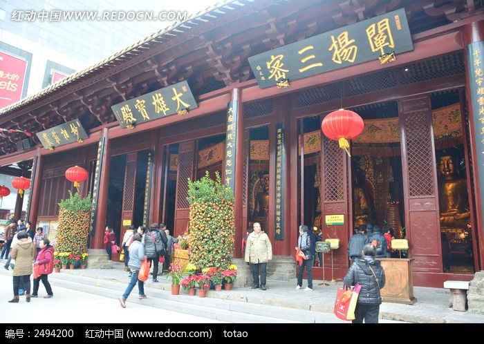 广州大佛寺正殿