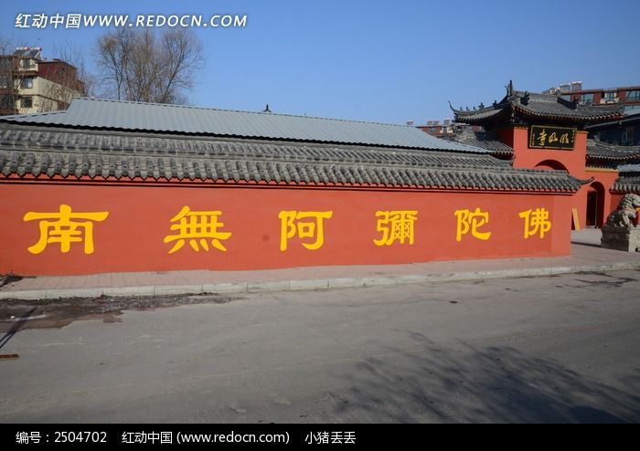 原创摄影图 建筑摄影 教堂寺庙 明如寺外墙