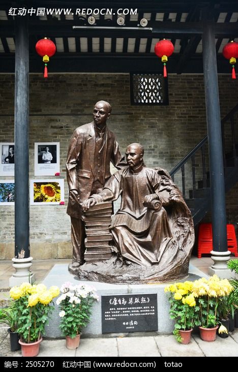 康有为梁启超雕塑
