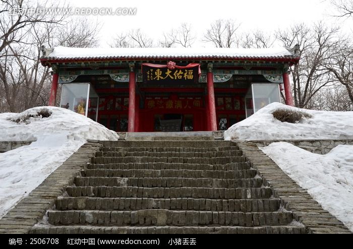 龙凤寺福佑大东大殿