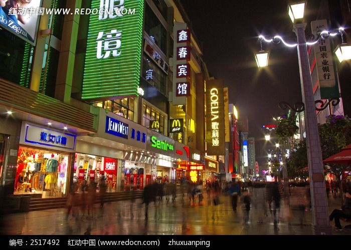 春熙路步行街夜景