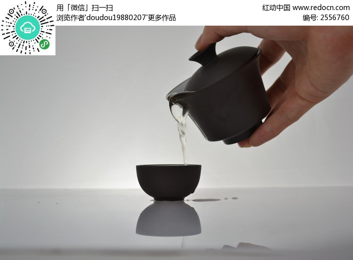 倒茶