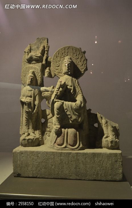 北宋石刻佛像