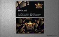 音乐会所CDR精品名片