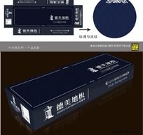 国外风格产品包装设计