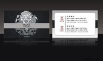 高档古典名片