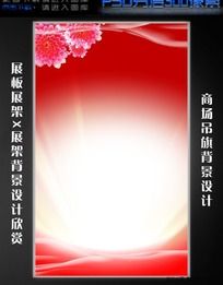化妆品图片展架_化妆品展架设计素材平面设计日本学费图片