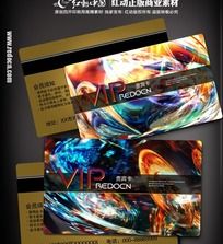 vip卡片