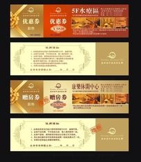 原创设计稿 贺卡/请帖/会员卡 优惠券|代金券 水疗沐足券