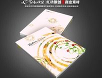 教育画册封面 花卉圈圈封面