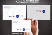 科技企业名片设计