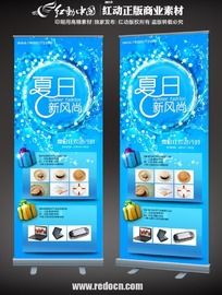 化妆品x机械图片_化妆品x展架设计素材展架v机械工程师王图片