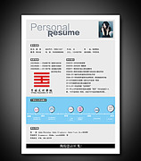 服务行业求职简历封面设计模板下载(编号:256