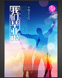 校园活动_校园活动设计