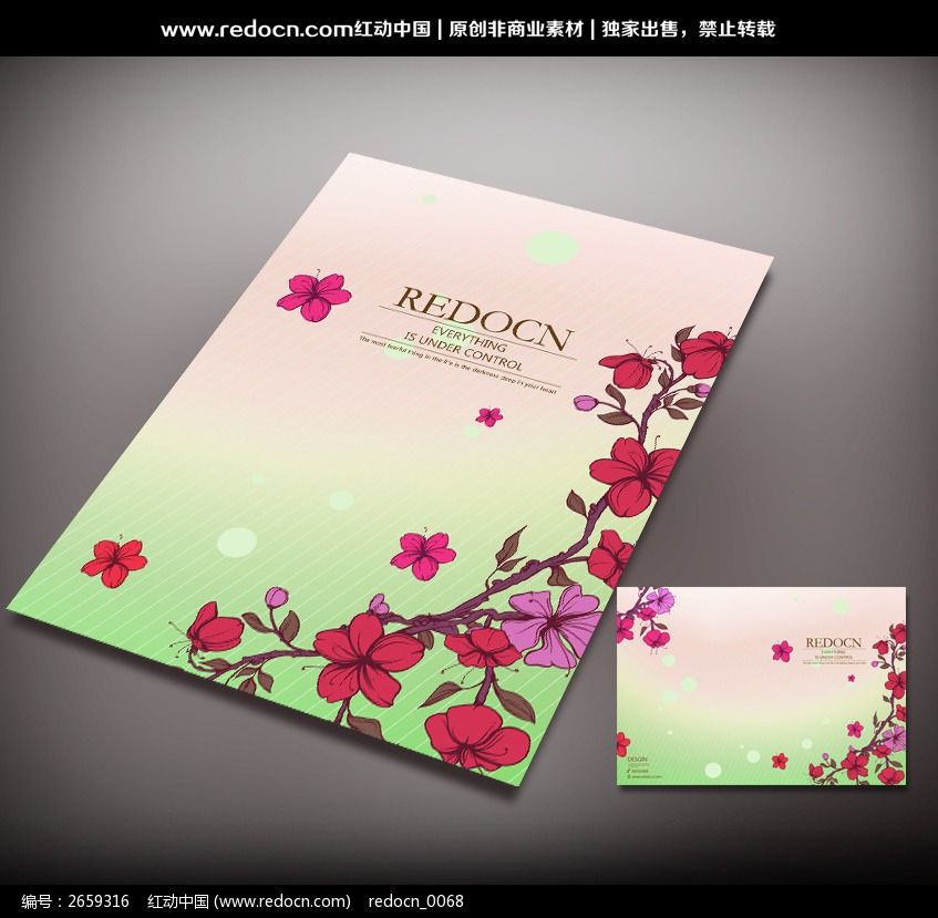 红动网提供封面设计精品原创素材下载,您当前访问作品主题是花朵封面