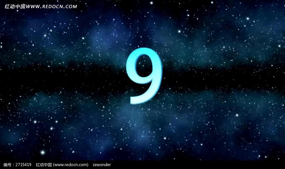 震撼蓝色星空倒计时视频图片_其它_编号2715419_红动
