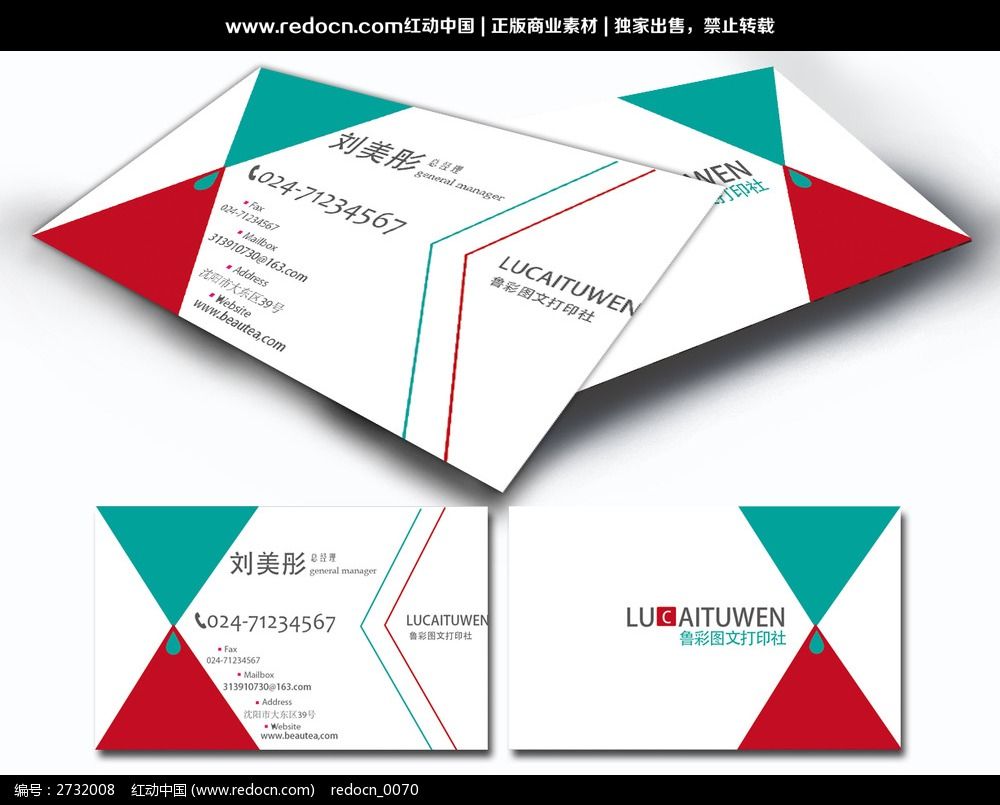 打印v名片稿名片设计/二维码名片商业服务名片原创社名片请您分享字设计艺术英文图片