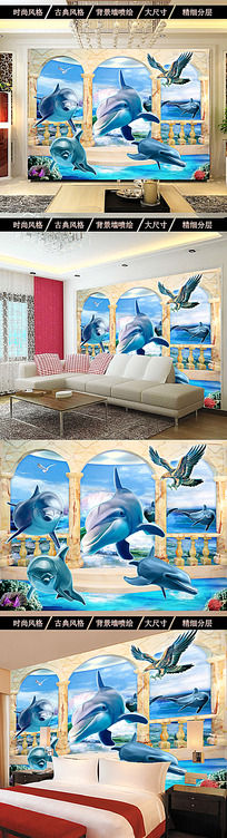 海底世界3d立体电视背景墙