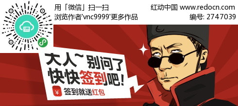 淘宝签到表情钻展红包包图汤姆360度图片