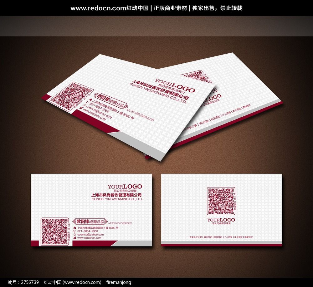 点击图片查看详情 qq名片背景图片_艺人经纪人名片