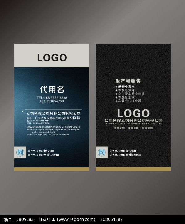 黑色磨砂竖版名片设计v黑色胡少图片