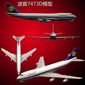 波音707民用客机模型素材