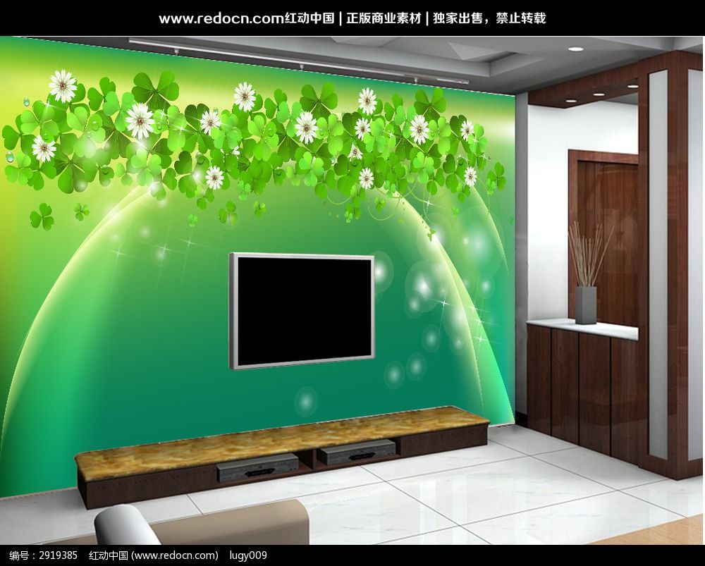 绿色四叶草电视背景墙