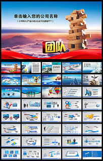 人力资源管理ppt模板_人力资源管理ppt素材_人