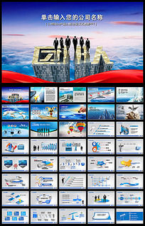 人力资源管理ppt模板_人力资源管理ppt素材_人