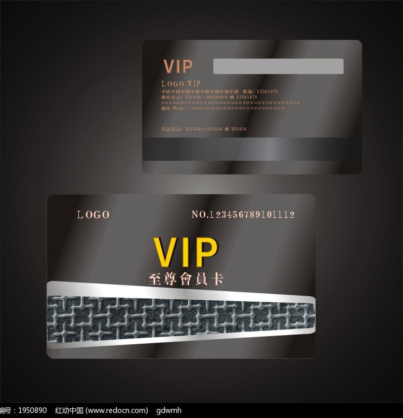 标签:VIP卡 会员卡 贵宾卡 VIP会员卡VIP贵宾卡 VIP至尊卡 贵宾卡素材 会员卡素材 VIP卡素材 高档贵宾卡 高档会员卡 高档VIP卡 经典VIP卡 酒店VIP卡 娱乐VIP卡 休闲VIP卡 会所VIP卡 俱乐部VIP卡 服装VIP卡 美发VIP卡 美容VIP卡 地产VIP卡 金银VIP卡 首饰VIP卡 珠宝VIP卡 黄金VIP卡 商场VIP卡 超市会员卡 商业VIP卡 商务会员卡 金属质感VIP卡 黄金浮雕花纹 底纹 金卡 银卡 VIP VIP卡模版 黑色 花纹 欧式花纹