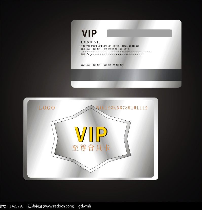 标签:VIP卡 会员卡 贵宾卡 VIP会员卡VIP贵宾卡 VIP至尊卡 贵宾卡素材 会员卡素材 VIP卡素材 高档贵宾卡 高档会员卡 高档VIP卡 经典VIP卡 酒店VIP卡 娱乐VIP卡 休闲VIP卡 会所VIP卡 俱乐部VIP卡 服装VIP卡 美发VIP卡 美容VIP卡 地产VIP卡 金银VIP卡 首饰VIP卡 珠宝VIP卡 黄金VIP卡 商场VIP卡 超市会员卡 商业VIP卡 商务会员卡 金属质感VIP卡 黄金浮雕花纹 底纹 金卡 银卡 VIP VIP卡模版 黑色 花纹 欧式花纹