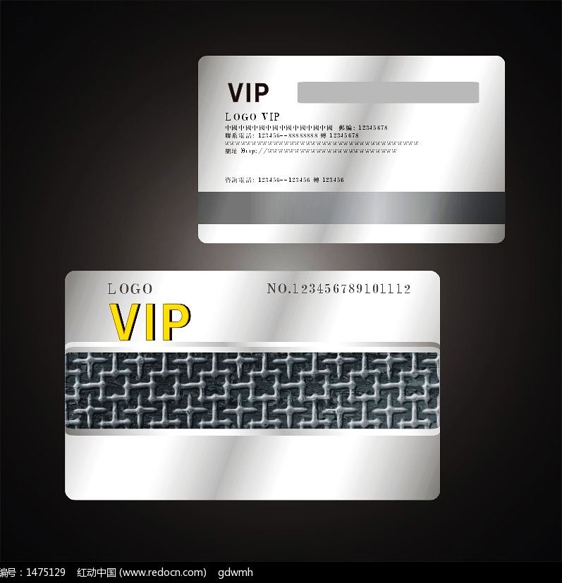 标签:VIP卡 会员卡 贵宾卡 VIP会员卡VIP贵宾卡 VIP至尊卡 贵宾卡素材 会员卡素材 VIP卡素材 高档贵宾卡 高档会员卡 高档VIP卡 经典VIP卡 酒店VIP卡 娱乐VIP卡 休闲VIP卡 会所VIP卡 俱乐部VIP卡 服装VIP卡 美发VIP卡 美容VIP卡 地产VIP卡 金银VIP卡 首饰VIP卡 珠宝VIP卡 黄金VIP卡 商场VIP卡 超市会员卡 商业VIP卡 商务会员卡 金属质感VIP卡 黄金浮雕花纹 底纹 金卡 银卡 VIP VIP卡模版 黑色 花纹 欧式花纹